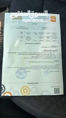  13 سكودا سوبيرب ترخيص 2020  محرك 2000 ديزل 190 حصان