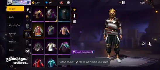  27 حساب فري فاير