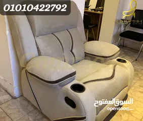  1 كرسي ليزي بوي مستورد بالكامل ريكلاينر متاح معاينه قبل الاستلام lazy boy chair متاح جميع الالوان