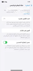  4 ايفون 11 عادي