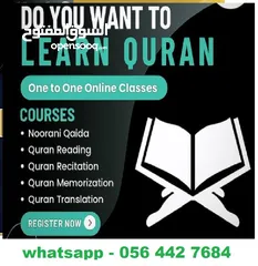  1 Learn Quran with Online Qualified Teachers