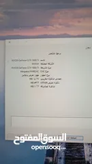  5 جهاز جيمنق قادي على تشغيل جميع الالعاب