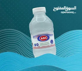  1 عروض شركة ABC