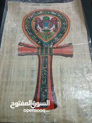  1 قرق بردي مصري مرسوم عليه
