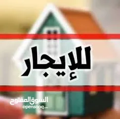  2 للايجار سرداب 2000 متر نزلت سياره بالعارضيه الصناعيه