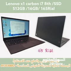  1 لينفوفو  أكس 1 كربون.. معالج i7 ورام 16GB Lenovo x1 Carbon i7, 16GB, very clean