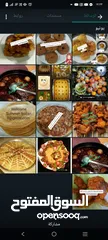  16 مطبخ الصديقات البيتوتي يرحب بكم و بخدمتكم وبطلباتكم  طبخ شرقي [تقليدي سوداني] ومخبوزات  توصيل فقط