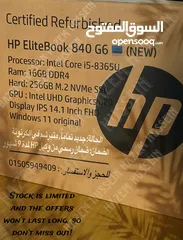  1 HP Elitebook 840 G6 (NEW) جديد متبرشم
