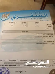  4 ايبورا للبيع بداعي السفر المستعجل