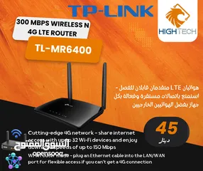  1 راوتر بشريحة TP-LINK 300 - TL-MR6400 Mbps Wireless N 4G LTE Router.