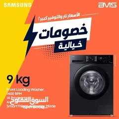  9 غساله سامسونج 9 ك 1400 دوره سعر حرق لست الكل