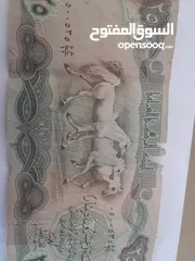  3 عملات عراقية للبيع