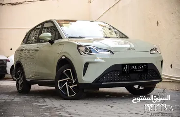  29 نيتا آيا الكهربائية بالكامل متوفر باللونين الازرق والاخضر 2023 Neta Aya EV SUV