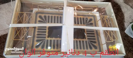  21 ادوات منزليه