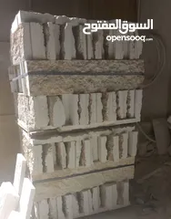  5 جميع أنواع الحجر وأشكاله