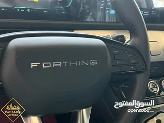  11 اقساط 1850 تسليم مفتاح فورثنج فرايديه 2023 زيرو
