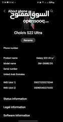  7 S22 ULTRA 256GB 5G