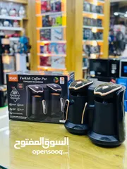  2 ماكنة صنع القهوة التركية المزدوجة  ما في احلى من فنجان قهوة تركية كل يوم الصبح
