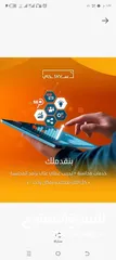  1 تدريب برامج محاسبية للمحاسبين وتعلم كيف تدير شركتك من خلالنا