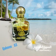  1 ابو قابوس للعطور براند عماني ظمان 24 ساعه