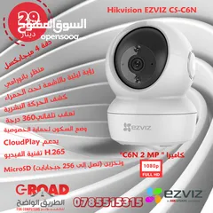  18 كاميرا واي فاي متحركة   2 ميجا  360 درجة تدعم  ميموري  التتبع التلقائي	  WIFI CAMIRA 2 MEAG COLOR