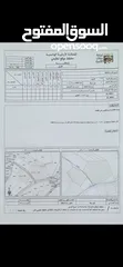  2 ارض للبيع طبربور بالقرب من إسكان الجيش
