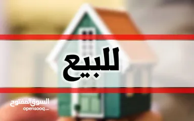  3 للبيع بيت بصباح الأحمد السكنيه