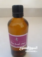  3 مجموعه العناية بالشعر المتكاملة