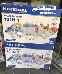  9 محضرة ست البيت 10 في 1 ناشونال الاصليه متعددة الوظائف