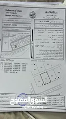  2 للبيع 3 آراضي سكنية في صحار في مجزي الكبري 13