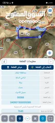  2 قطعه ارض زراعيه للبيع