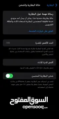  8 آيفون XR الوصف وكالة مش مفتوح