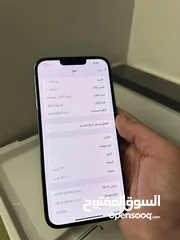  4 Iphone 13 pro max 256GB وكاله