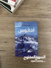  14 ENGLISH AND ARABIC BOOKS