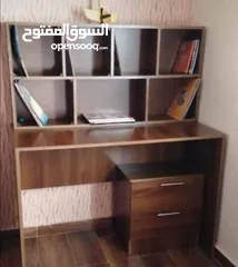  2 مكتب دراسه