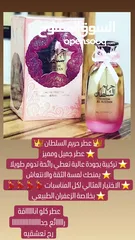  13 عطور أصلية