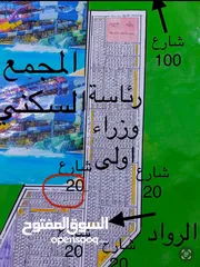  1 قطعة ارض زنجيل على شارع 20 متر موقع مميز