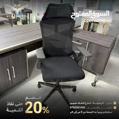  22 ‏كرسي شبك طبي