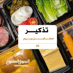  2 مشروع للبيع (منزلي قابل للتطوير لمحل)