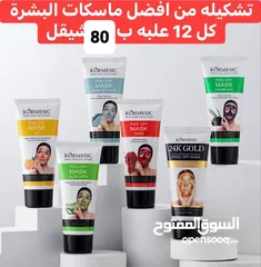  9 ميك اب مضمون مية بالمية