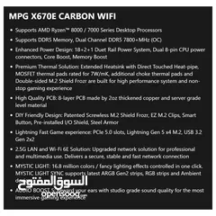  7 Msi MPG X670E Carbon Wifi Gaming Motherboard -مذربورد من ام اس اي !