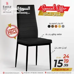  14 تنزيلات ضخمة على الكراسي أكثر من 50%