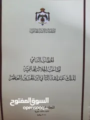  17 كتب متنوعة للبيع بأسعار رمزية