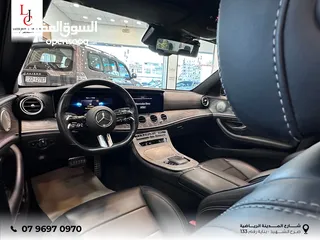  11 مرسيدس AMG E350 2021 مايلد هايبرد 4MATIC ‏ Mercedes E350 2021 AMG 4MATIC Mild Hybrid