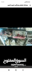  13 بضاعه شروه مكياج ومناكير وتسريحات شعر وصبغات شعر