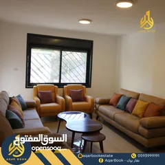  1 شقة مفروشة سكنة أولى للإيجار