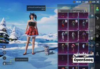  9 حساب ببجي للبيع