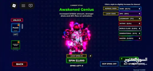  12 حساب روبلوكس قوي والدليل موحود بالصور الحساب مشحون فيه اكثر من 15 الف بس مثروفه بلمابات السعر بل وصف