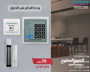  1 وحدة التحكم في الدخول (Access Control) G2000