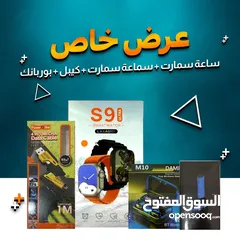  1 عرض خاص جدا